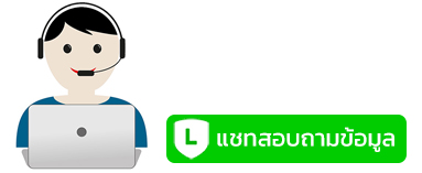 อะไหล่รถไถ แทรกเตอร์ อะไหล่เครื่องจักรกลเกษตร ราคาขายส่ง จัดส่งทั่วประเทศ